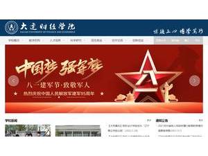 大连财经学院's Website Screenshot