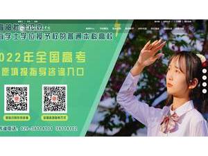 Shaanxi Fashion Engineering University's Website Screenshot