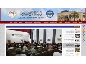 جامعة الكرخ للعلوم's Website Screenshot