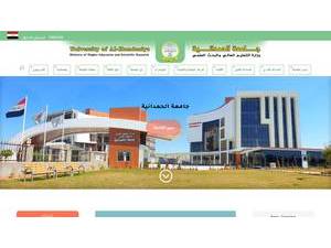 University of Al Hamdaniya's Website Screenshot