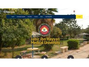 جامعة جابر بن حيان الطبية's Website Screenshot