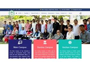 جامعہ بلتستان سکردو's Website Screenshot