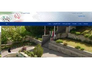 Islamic Azad University, Hashtrood's Website Screenshot