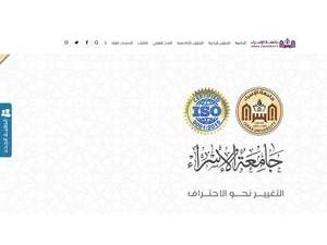 Israa University's Website Screenshot