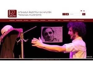 Yerevan State Institute of Theatre and Cinema's Website Screenshot