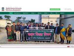 Sheikh Hasina University's Website Screenshot