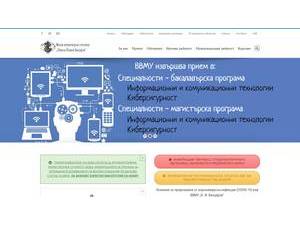 Nikola Vaptsarov Naval Academy's Website Screenshot