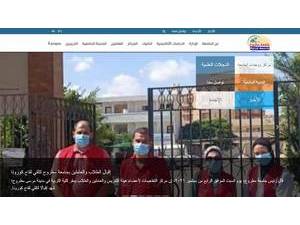 جامعة مطروح's Website Screenshot