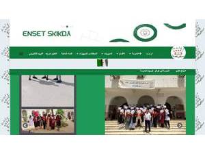 المدرسة العليا لأساتذة التعليم التكنولوجي's Website Screenshot