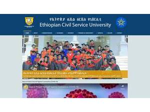 Ethiopian Civil Service University's Website Screenshot
