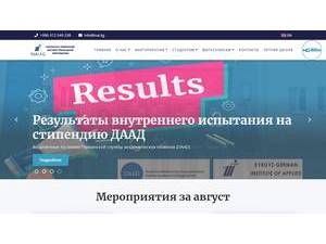 Kyrgyz-German Institute for Applied Informatics's Website Screenshot