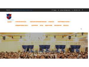 Корейский институт в Центральной Азии's Website Screenshot