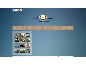 Libyan University of Humanities and Applied Sciences's Website Screenshot