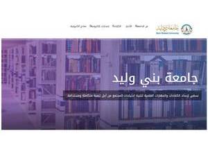 Bani Waleed University's Website Screenshot