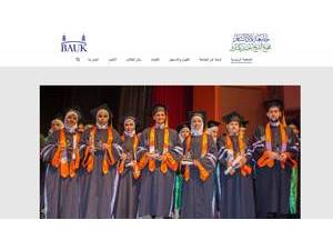 Bilad Al Sham University's Website Screenshot