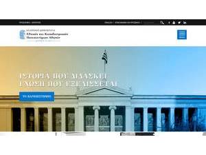 National and Kapodistrian University of Athens's Website Screenshot