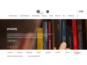 University of Macedonia's Website Screenshot