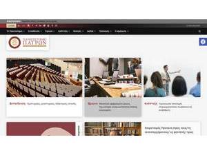 University of Patras's Website Screenshot