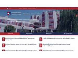 University of Piraeus's Website Screenshot