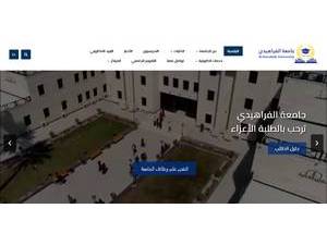 Al-Farahidi University's Website Screenshot