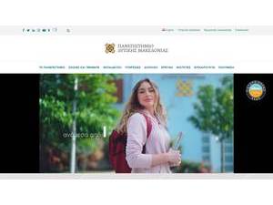 University of Western Macedonia's Website Screenshot