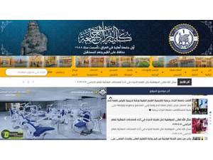 Al-Turath University College's Website Screenshot