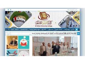Al Safwa University College's Website Screenshot