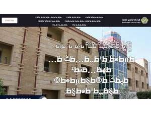 Bilad Alrafidain University College's Website Screenshot