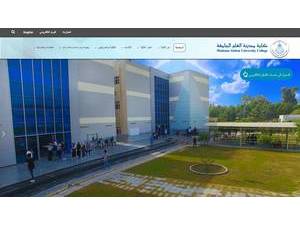 Madenat Alelem University College's Website Screenshot