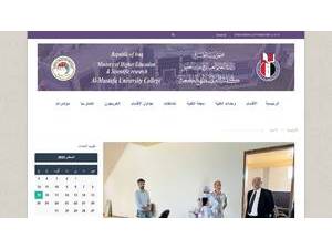 Al-Mustafa University College's Website Screenshot