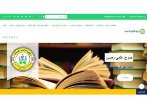 كلية الامام الجامعة's Website Screenshot