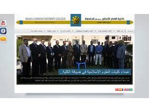Imam Al-Azam University College's Website Screenshot