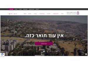 המרכז האקדמי שלם's Website Screenshot