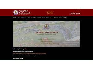 Gulbarga University's Website Screenshot