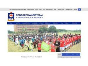 গণবিশ্ববিদ্যালয়'s Website Screenshot