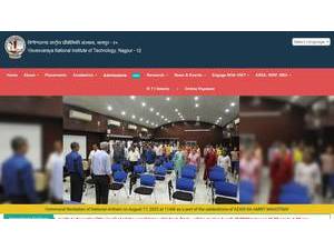 Visvesvaraya National Institute of Technology's Website Screenshot