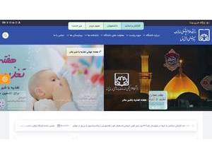 دانشگاه علوم پزشکی فسا's Website Screenshot