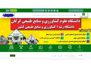 دانشگاه علوم كشاورزي و منابع طبيعي گرگان's Website Screenshot