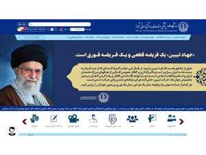 دانشگاه علوم پزشکی شیراز's Website Screenshot