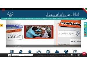 دانشگاه علوم پزشکی و خدمات بهداشتی درمانی زاهدان's Website Screenshot