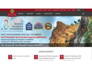 Salahaddin University-Erbil's Website Screenshot