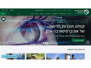 אוניברסיטת בר-אילן's Website Screenshot