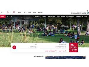 Hebrew University of Jerusalem's Website Screenshot