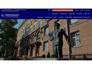 Belarusian State Technological University's Website Screenshot