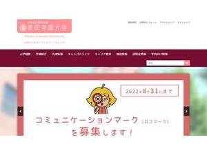 Aikoku Gakuen University's Website Screenshot