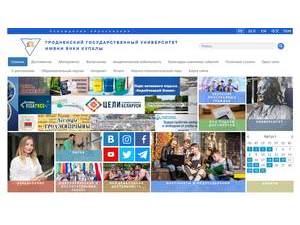 Гродзенскі дзяржаўны ўніверсітэт імя Янкі Купалы's Website Screenshot