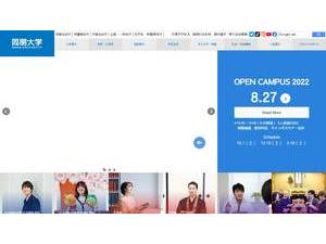Doho University's Website Screenshot