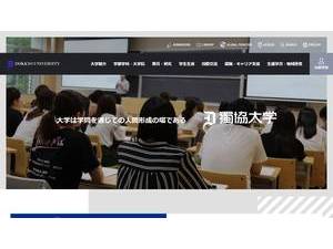 獨協大学's Website Screenshot