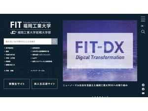 Fukuoka Institute of Technology's Website Screenshot