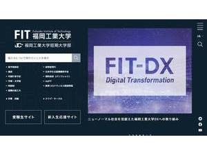 Fukuoka Kogyo Daigaku's Website Screenshot